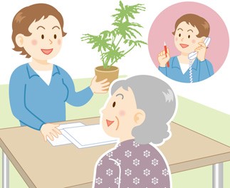 居宅介護支援事業所