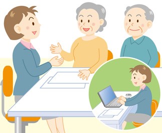 地域包括支援センター