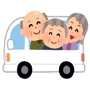 重度認知症患者デイケア（自立支援医療）